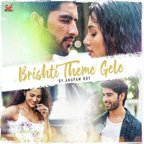 download Anupam Roy  Brishti Theme Gele mp3 Single Tracks song 