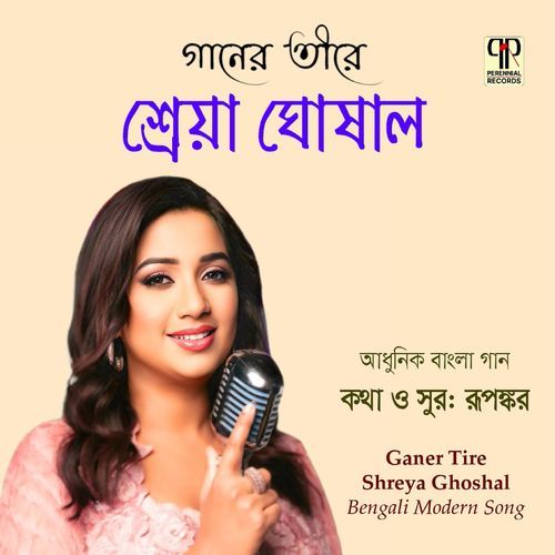 download   Brishtir Kotha Bolte Giye Ajke mp3 Single Tracks song 