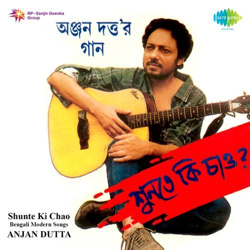 download   Bristi mp3 Single Tracks song 