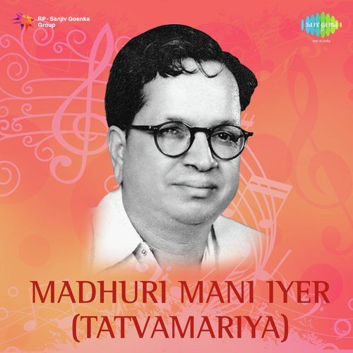 download Madurai Mani Iyer  Brova Baramma mp3 Single Tracks song 