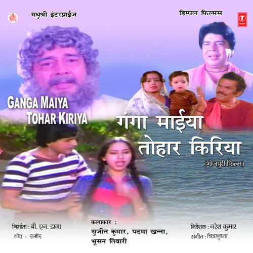 download Suresh Wadkar  Buddhu Larikawa Re mp3 Single Tracks song 