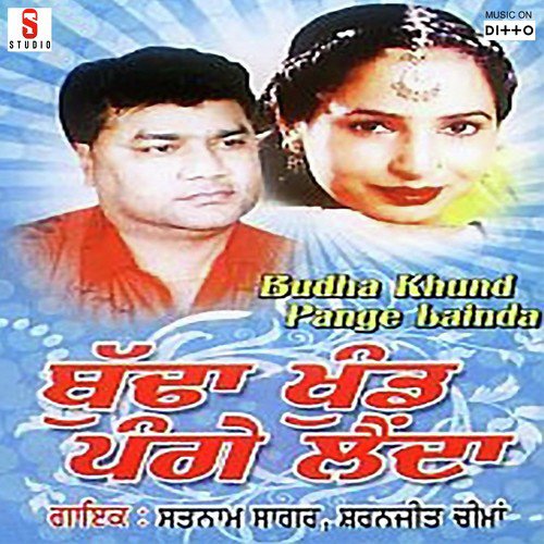 download Satnam Sagar, Saranjeet Cheema  Budha Khund mp3 Single Tracks song 