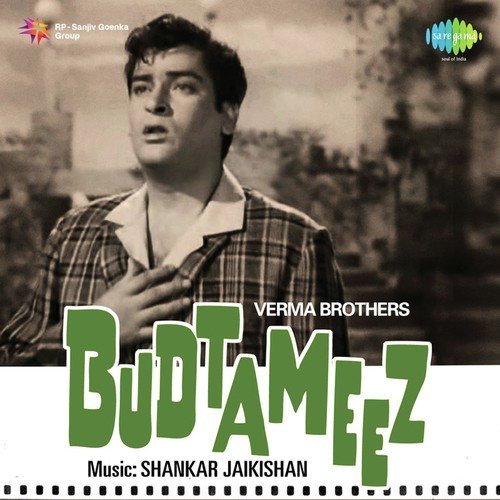 download Mohammed Rafi  Budtameez Kaho Ya Kaho Janwar mp3 Single Tracks song 