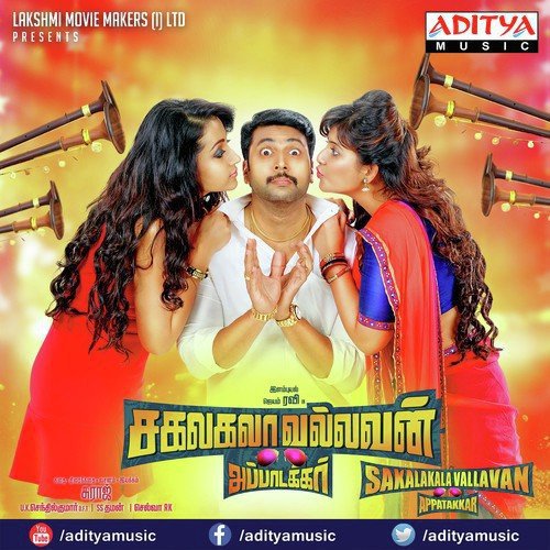 download S. Thaman, M.M. Manasi  Buji Ma Buji Ma mp3 Single Tracks song 