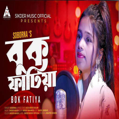 download Shoborna  Buk Fatiya mp3 Single Tracks song 