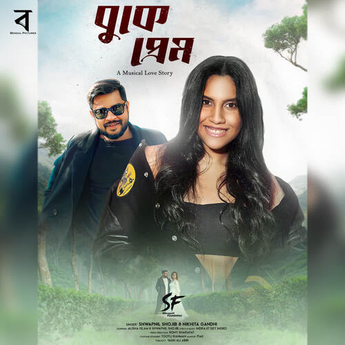 download Shwapnil Shojib, Nikhita Gandhi  Buke Prem mp3 Single Tracks song 