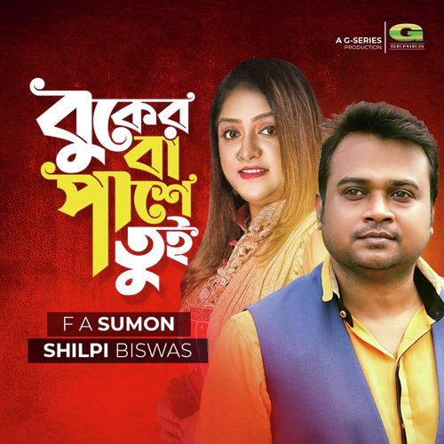 download   Buker Ba Pashe Tui mp3 Single Tracks song 