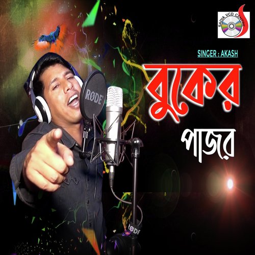 download Akash  Buker Pajor mp3 Single Tracks song 