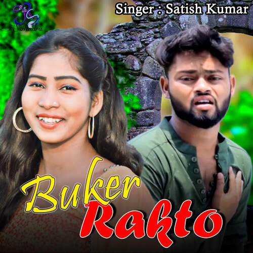 download Satish Kumar  Buker Rakto mp3 Single Tracks song 