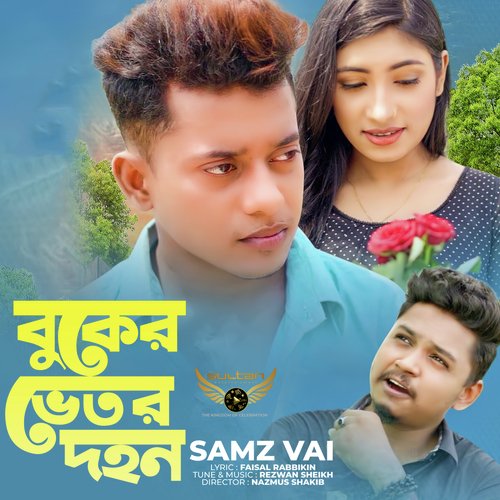 download   Buker Vetor Dohon mp3 Single Tracks song 