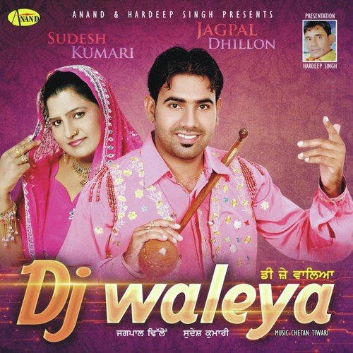 download Jagpal Dhillon, Sudesh Kumari  Bullet mp3 Single Tracks song 