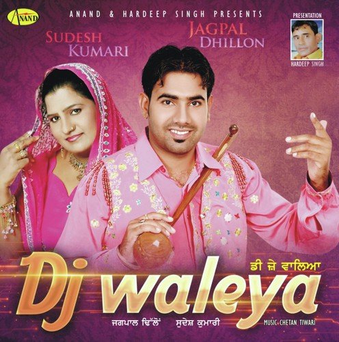 download Jagpal Dhillon, Sudesh Kumari  Bullet mp3 Single Tracks song 