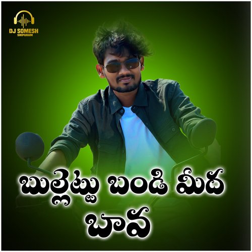 download   Bullettu Bandi Medha Bava mp3 Single Tracks song 