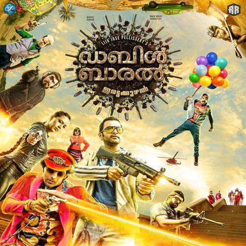 download K.S. Krishnan  Bum Attam mp3 Single Tracks song 