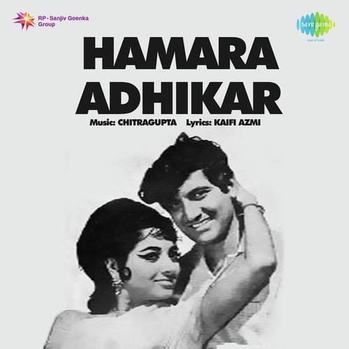 download Asha Bhosle, Kishore Kumar  Bum Pam Bum Pam Pa Ra Ra mp3 Single Tracks song 