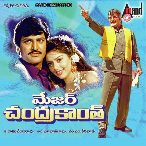 download S.P. Balasubrahmanyam, K. S. Chithra  Bungamoothi mp3 Single Tracks song 