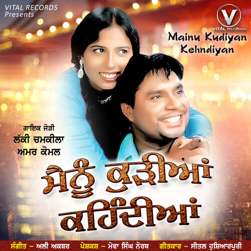 download Amar Komal, Lucky Chamkila  Buriya Najran De Muhh Kale mp3 Single Tracks song 