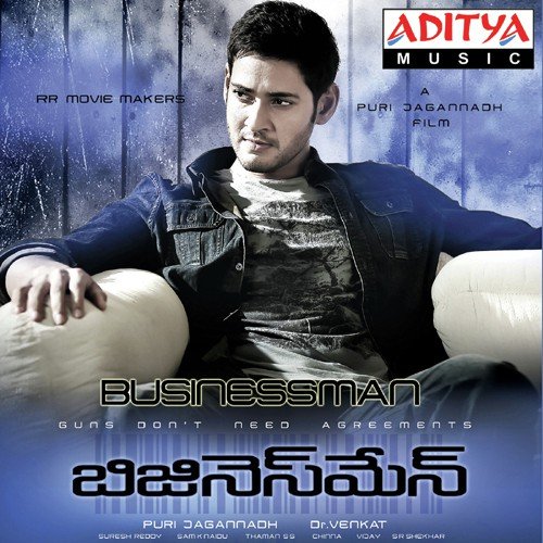 download Mahesh Babu, Puri Jagannath  Businessman mp3 Single Tracks song 