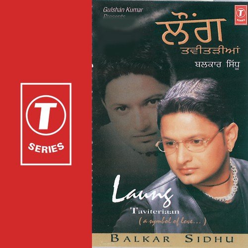 download Balkar Sidhu  Byah mp3 Single Tracks song 