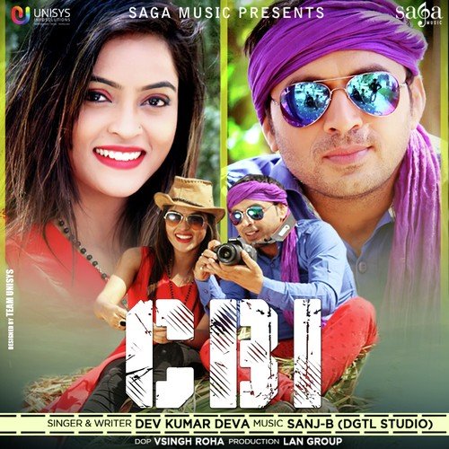 download Dev Kumar Deva  CBI mp3 Single Tracks song 