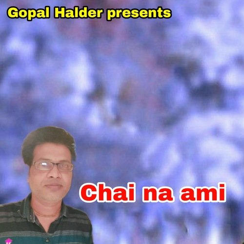 download   CHAI NA AMI mp3 Single Tracks song 