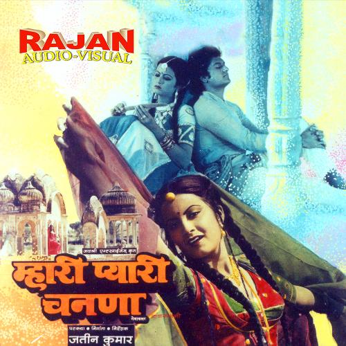 download Asha Bhosale Shbir Kumar  CHANDDHLO CHADH AAYO mp3 Single Tracks song 