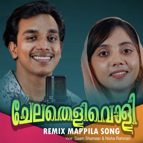 download   CHELATHELIVOLI mp3 Single Tracks song 