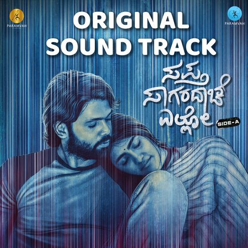 download   Cassette mp3 Single Tracks song 