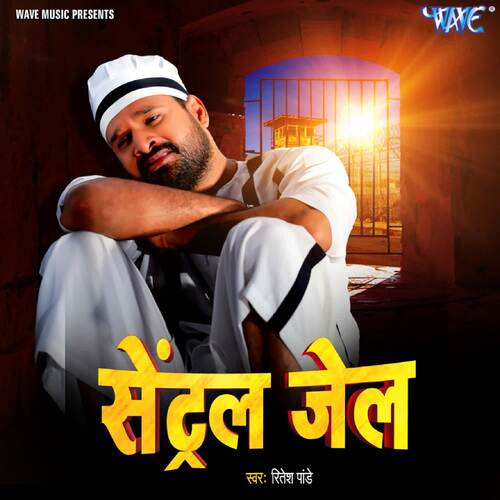 download Ritesh Pandey  Central Jail mp3 Single Tracks song 