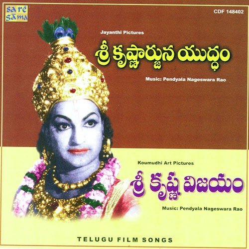 download Ghantasala  Chaalada Ee Pooja mp3 Single Tracks song 