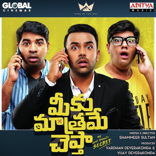 download Anurag Kulkarni  Chaalu Chaalu mp3 Single Tracks song 