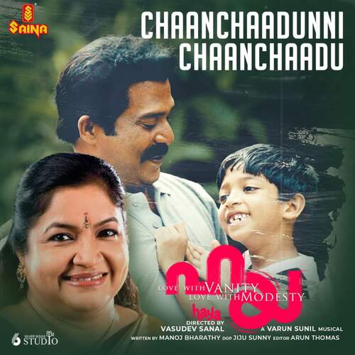 download Varun Sunil, K. S. Chithra  Chaanchaadunni Chaanchaadu mp3 Single Tracks song 