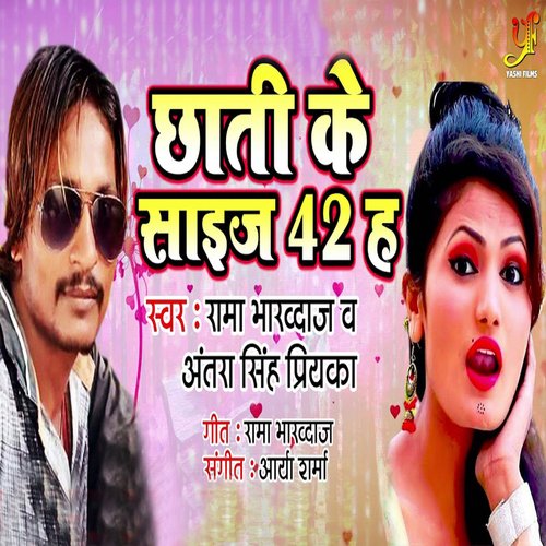 download Antra Singh Priyanka, Rama Bharatdas  Chaati Ke Size 42 Ha mp3 Single Tracks song 