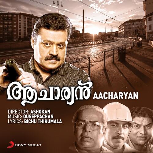 download Ouseppachan, K. S. Chithra, Ouseppachan & K.S. Chithra  Chaayam Poya Sandhyayil mp3 Single Tracks song 