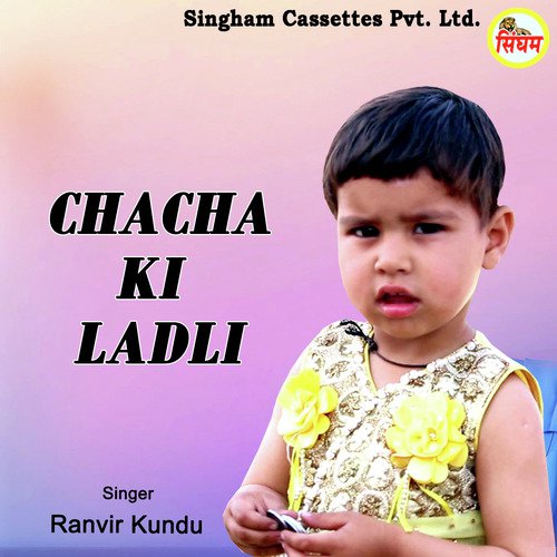 download Ranvir Kundu  Chacha Ki Ladli mp3 Single Tracks song 