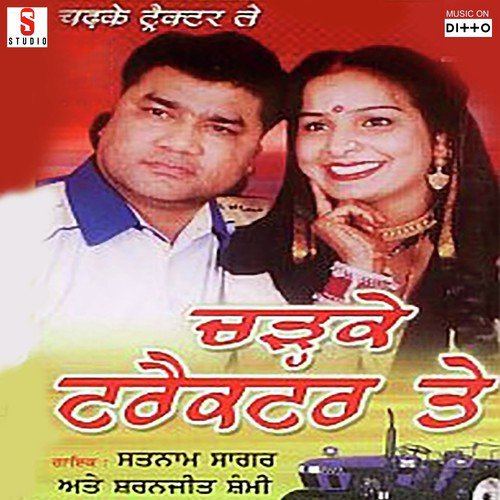 download Satnam Sagar, Sharanjeet Shammi  Chad Ke Tractor Te mp3 Single Tracks song 