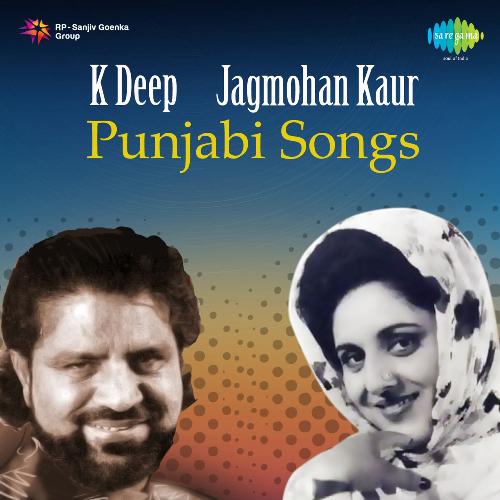 download Jagmohan Kaur, K. Deep  Chada Ludhiane Wich Tainun Ghodi Kine mp3 Single Tracks song 