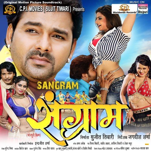 download Khushboo Jain, Pawan Singh  Chaddar Mein Gaddar Macha Dihal Jao mp3 Single Tracks song 