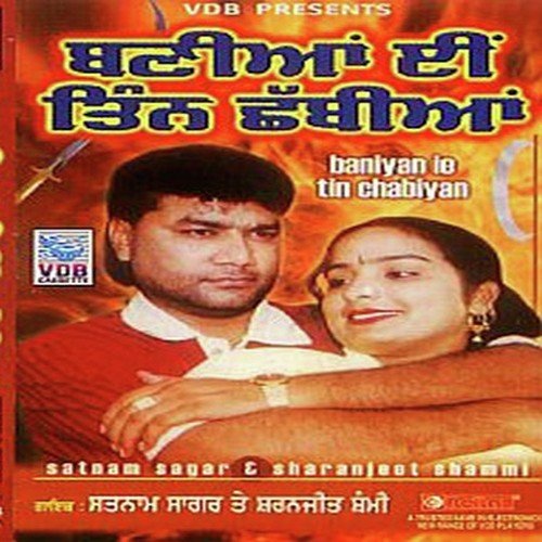 download Satnam Sagar, Sharanjit Shammi  Chade Jeth Uthe Case mp3 Single Tracks song 