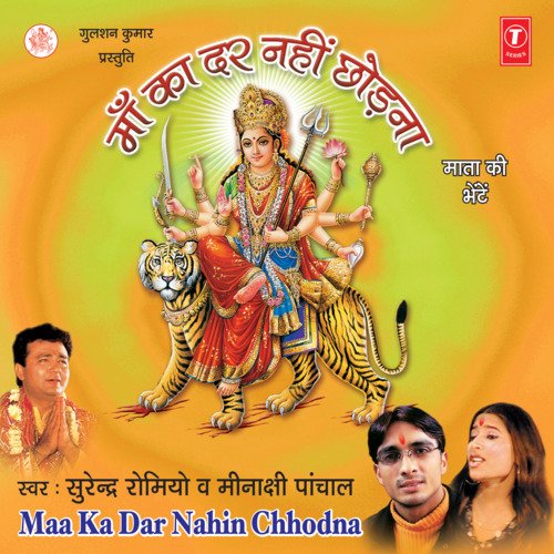 download Surendra Romeo, Meenakshi Panchal  Chadh Ja Taau Gaadi Pai mp3 Single Tracks song 