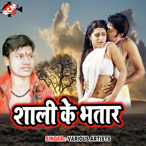 download   Chadhal Ba Jawani mp3 Single Tracks song 