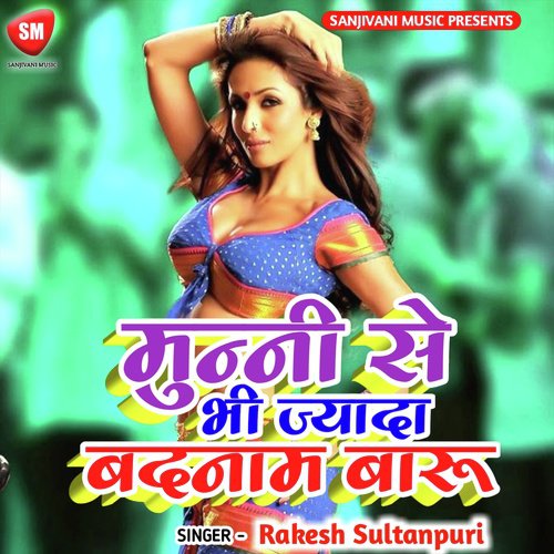 download   Chadhal Jawaniya Bhatar Khojelu mp3 Single Tracks song 