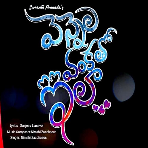 download   Chadhamama Nuve Kadha mp3 Single Tracks song 