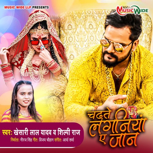 download Khesari Lal Yadav, Shilpi Raj  Chadhte Laganiyan Ae Jaan mp3 Single Tracks song 