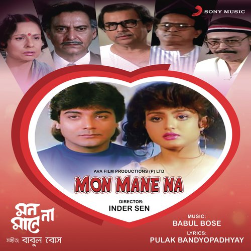 download Babul Bose, Udit Narayan  Chadmabeshi Nayak Ami mp3 Single Tracks song 