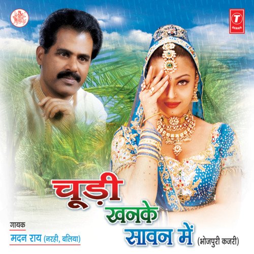 download Madan Rai, Baliya, Narhi  Chadte Sawanvan Lad Gail Gori Se mp3 Single Tracks song 