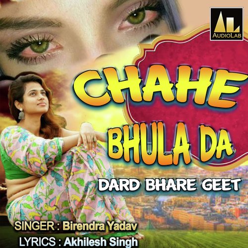 download Birendra Yadav  Chahe Bhula Da mp3 Single Tracks song 