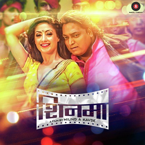 download Manish Rajgire  Chakaachak Chanderi Duniya mp3 Single Tracks song 