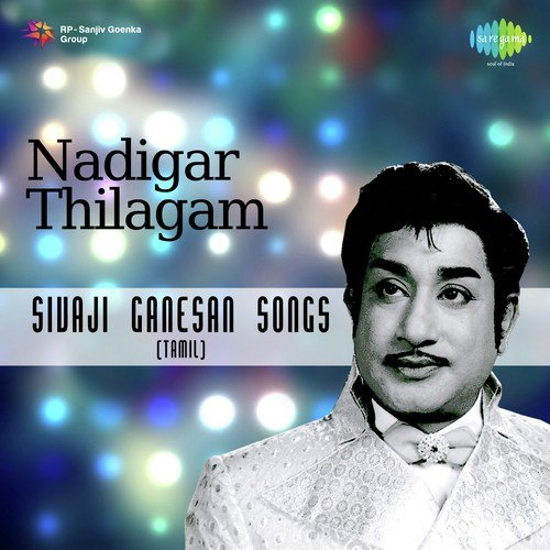 download T.M. Soundararajan  Chakka Podu Podu Raja mp3 Single Tracks song 