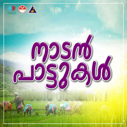 download   Chakkara Chelulla Pennu mp3 Single Tracks song 